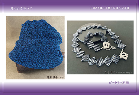 ���C���C���[�W